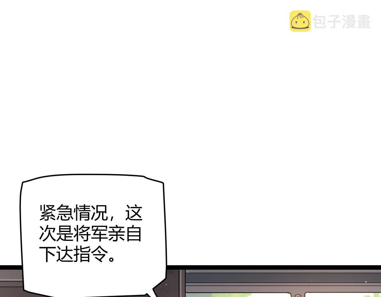 第113话 震惊校方160