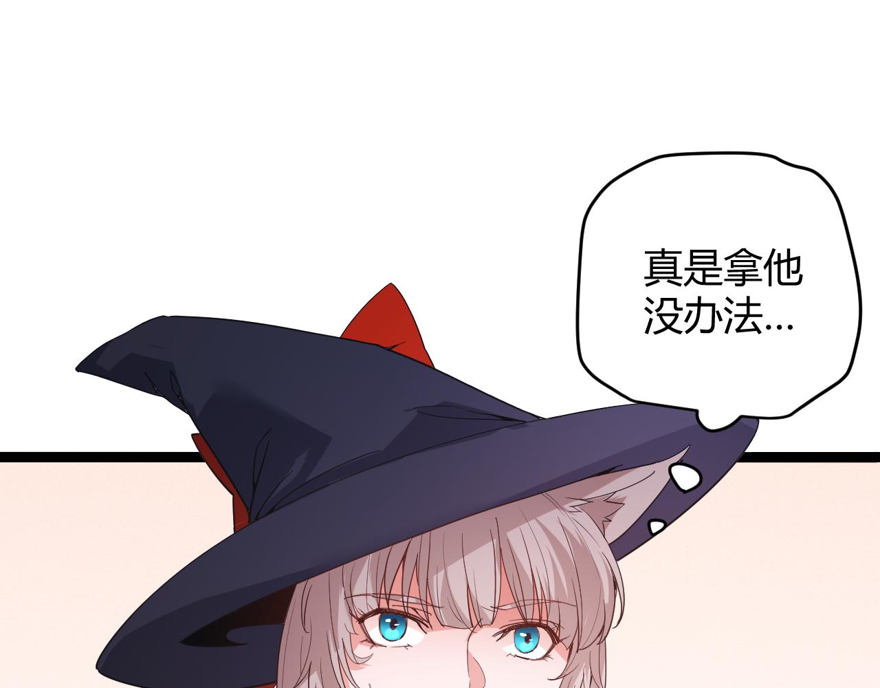 第84话 凌策的法贼之路109