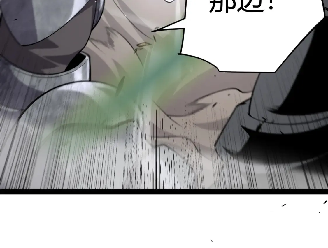 第249话 骑士伴皇112