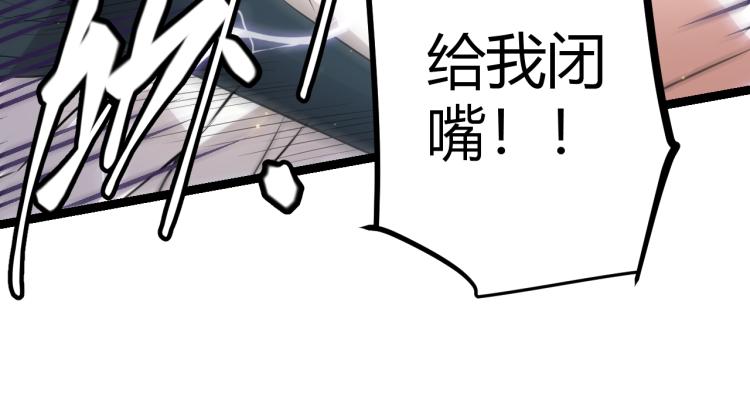 第25话 追击！大胆的决定！62