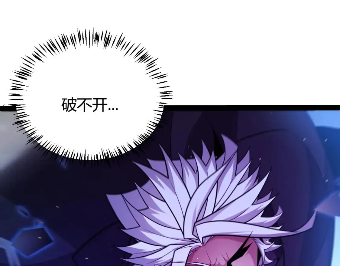 第240话 无法接受的祭品120