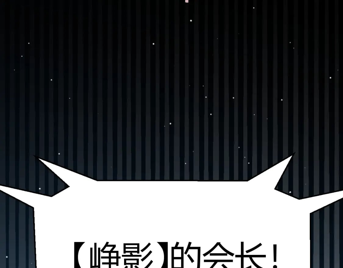 第214话 成也狂，败也狂35
