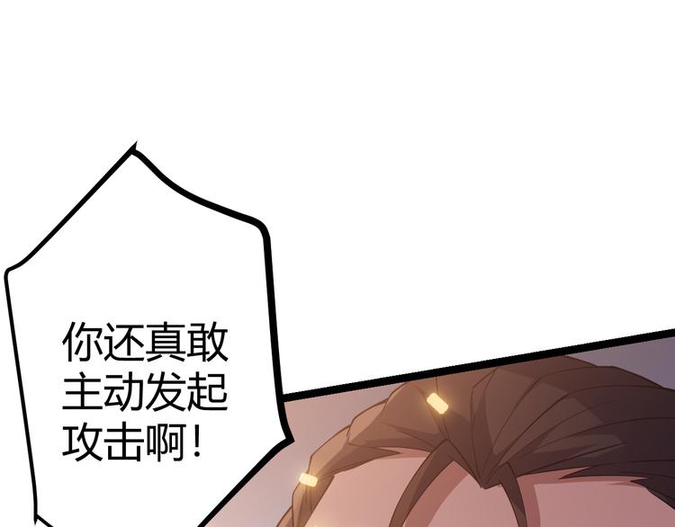 第十五话 杀意起57