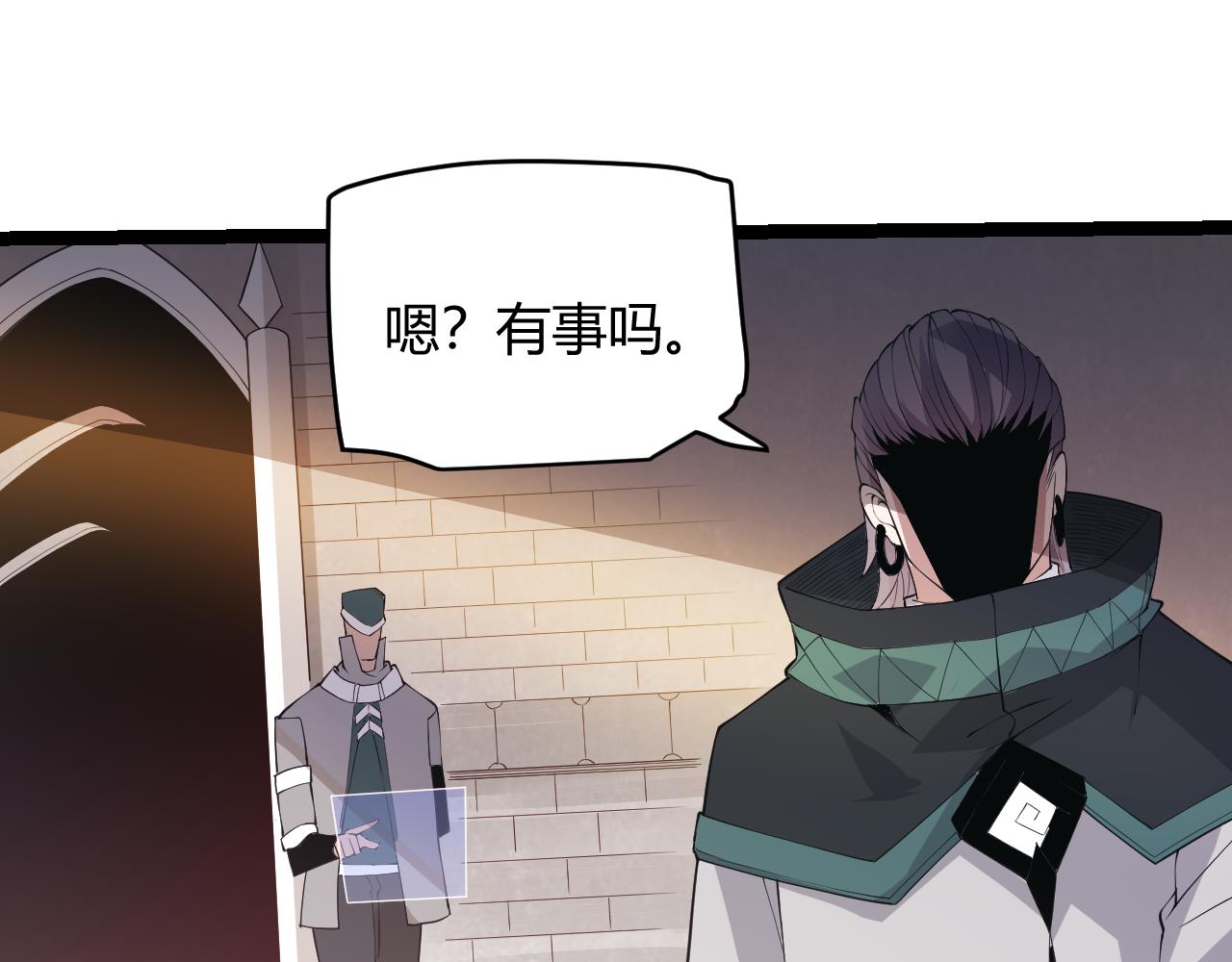 第62话 不闹了151