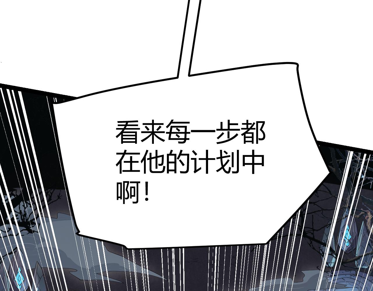 第47话 孰强孰弱？132