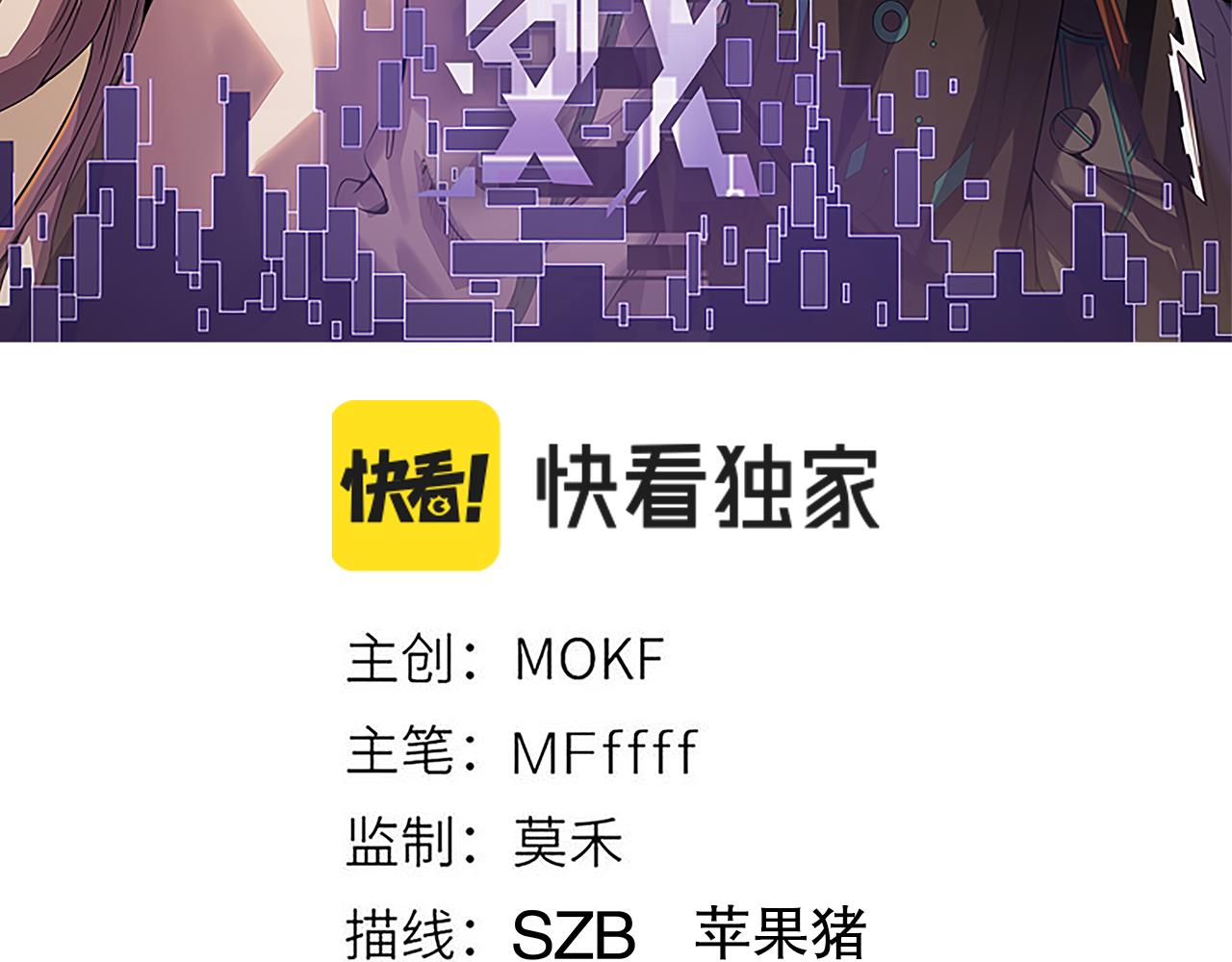 第41话 冰火之歌12