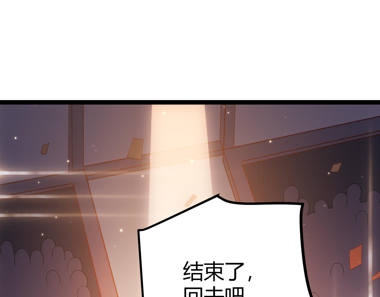 第79话 【影】重新集结35