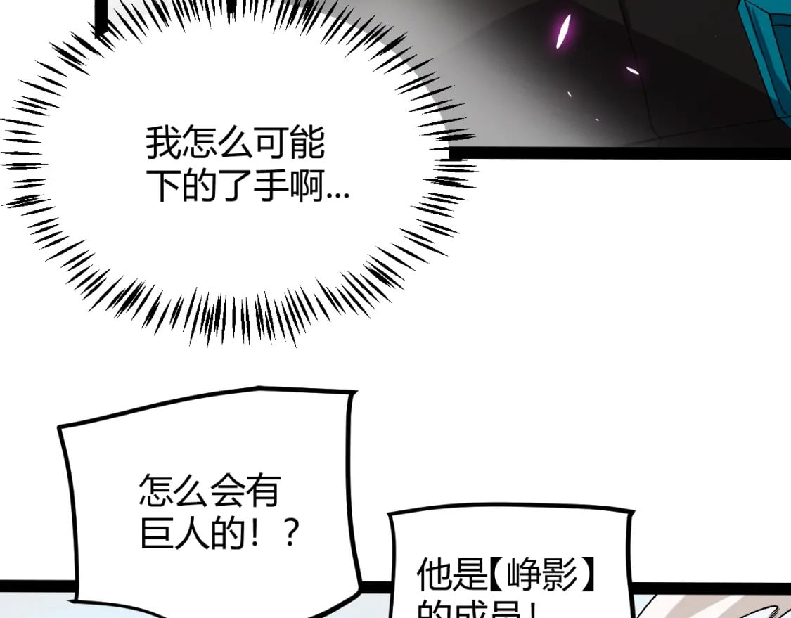 第199话 团子与母亲77
