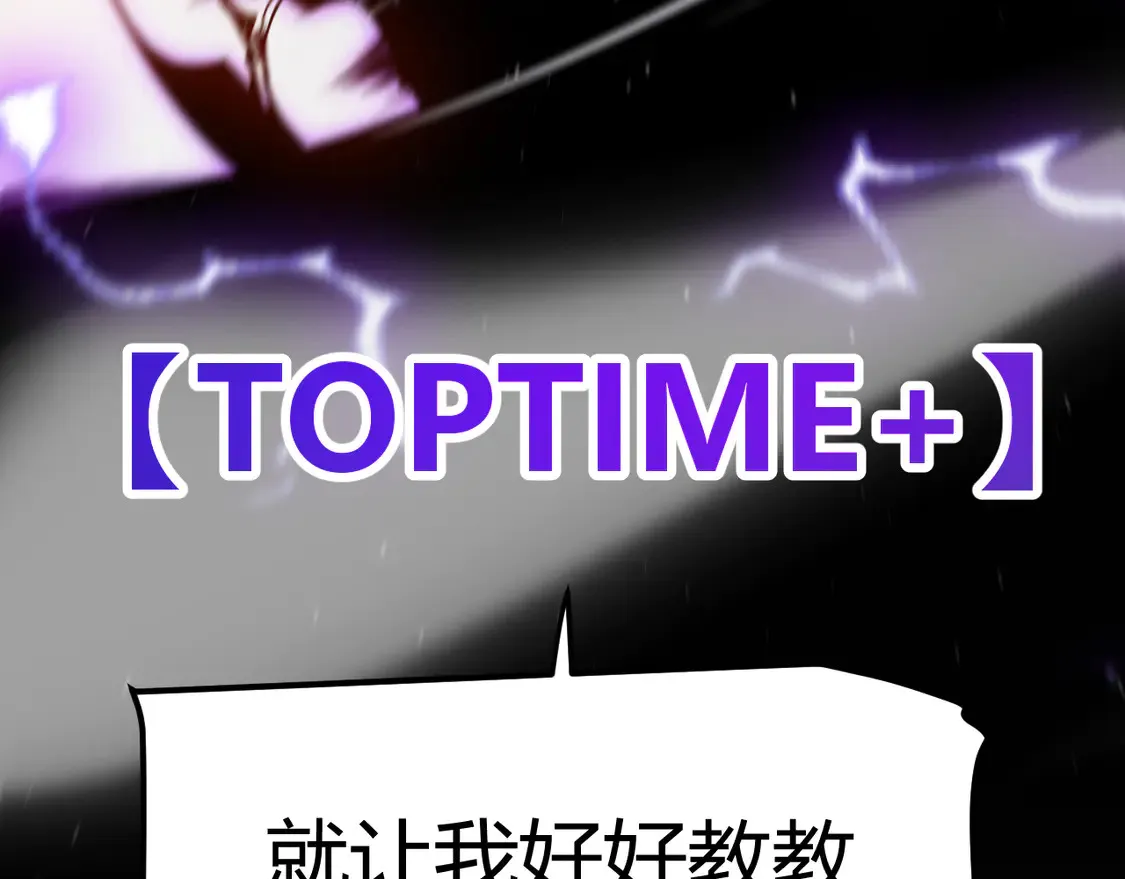 第258话 所追求的东西158