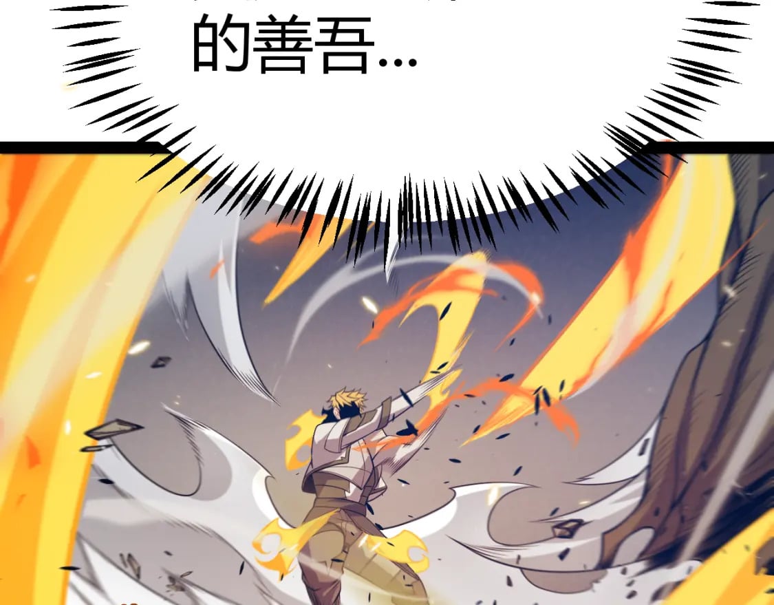第214话 成也狂，败也狂133
