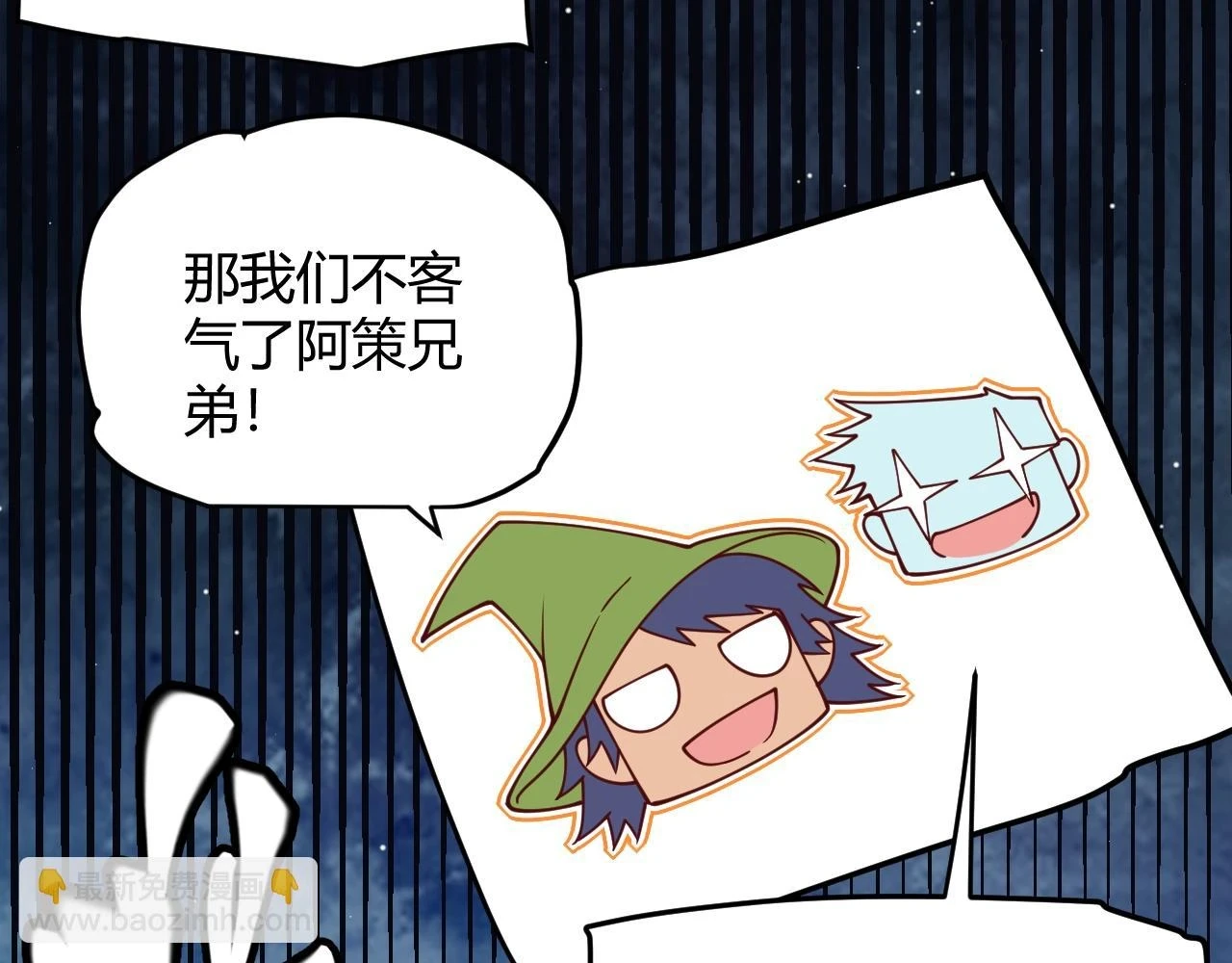第157话 我是谁，告诉我129