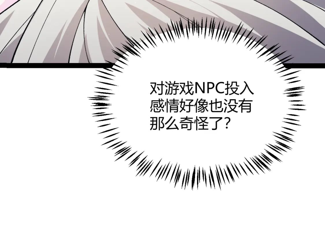 第180话 出乎意料75