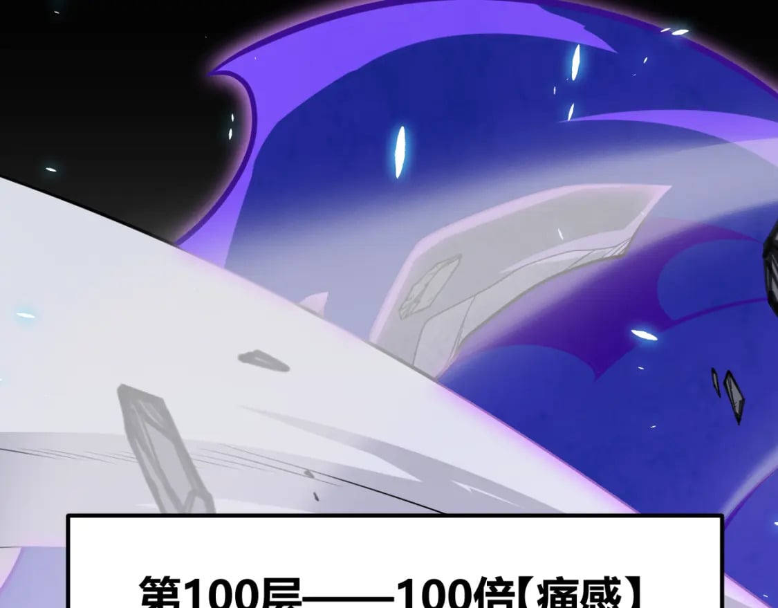 第193话 归还大地的力量108