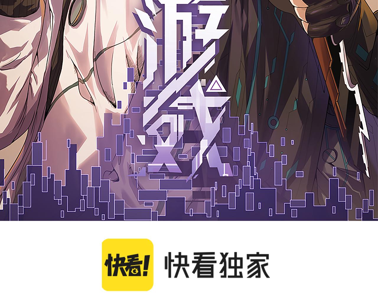第137话 名为纳洛的战士13