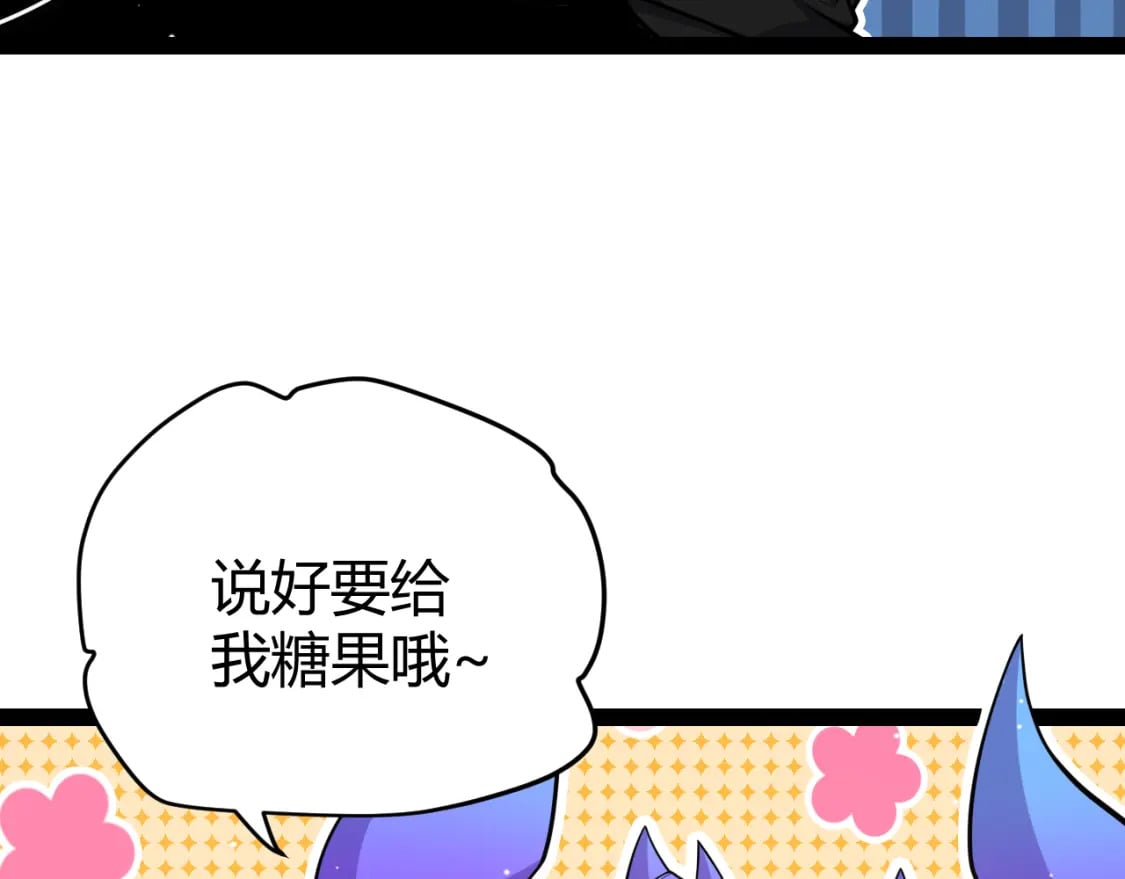 第177话 鉴定失败？！128