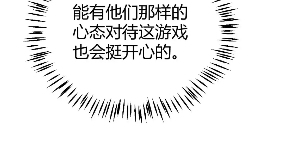 第222话 为了伙伴！60