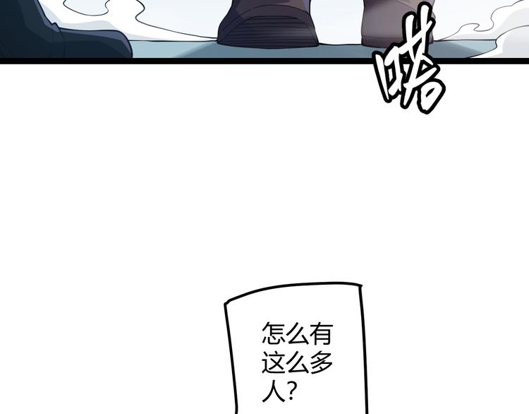 第16话 考核开始16