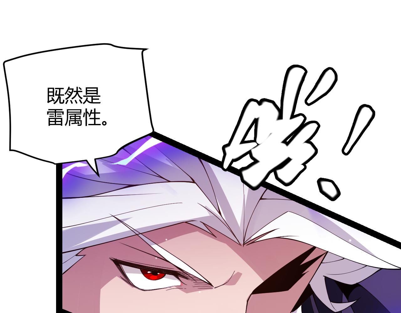 第135话 来自候选者的赌约149