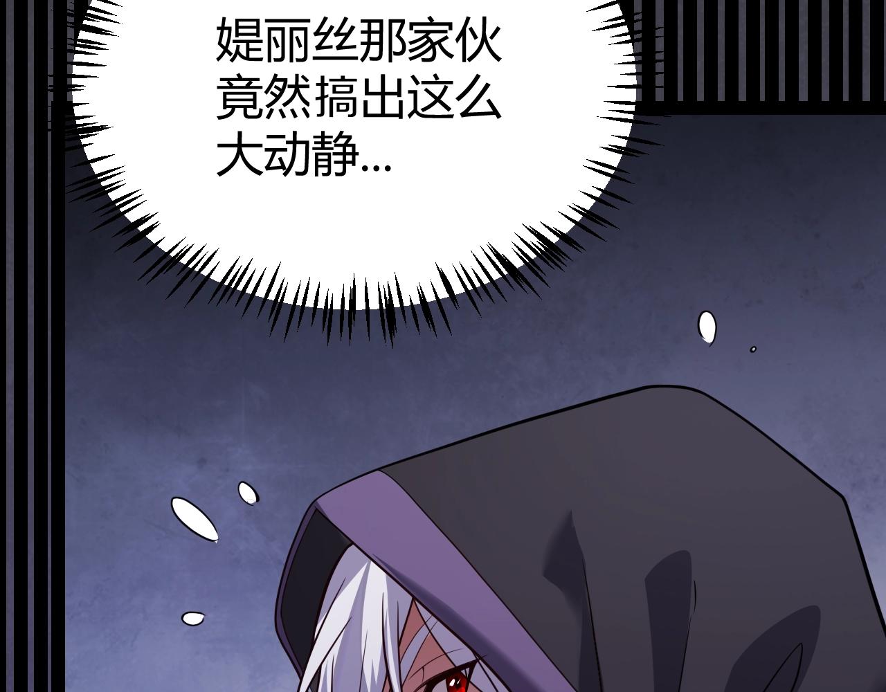 第131话 暴力入侵？！43