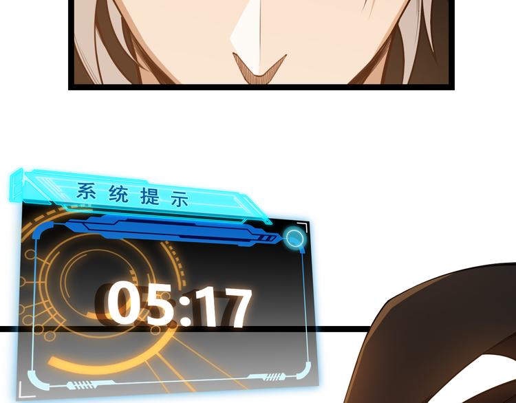 第四话 造极套装206