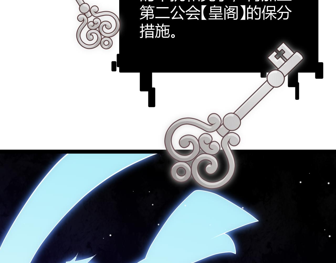 第124话 争夺战！86