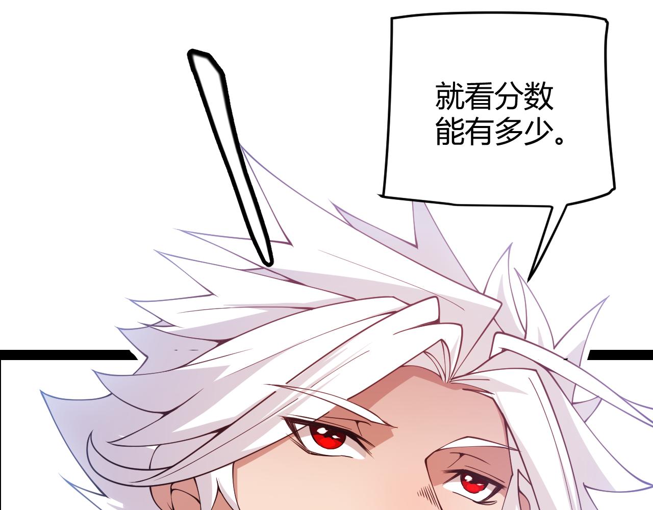 第128话 粉碎石门113