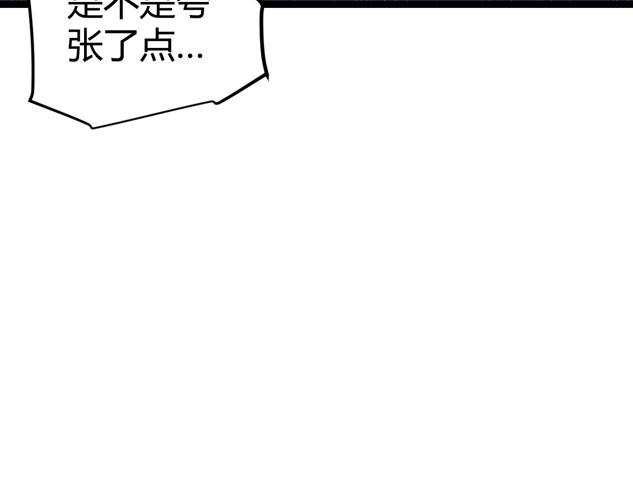 第79话 【影】重新集结91