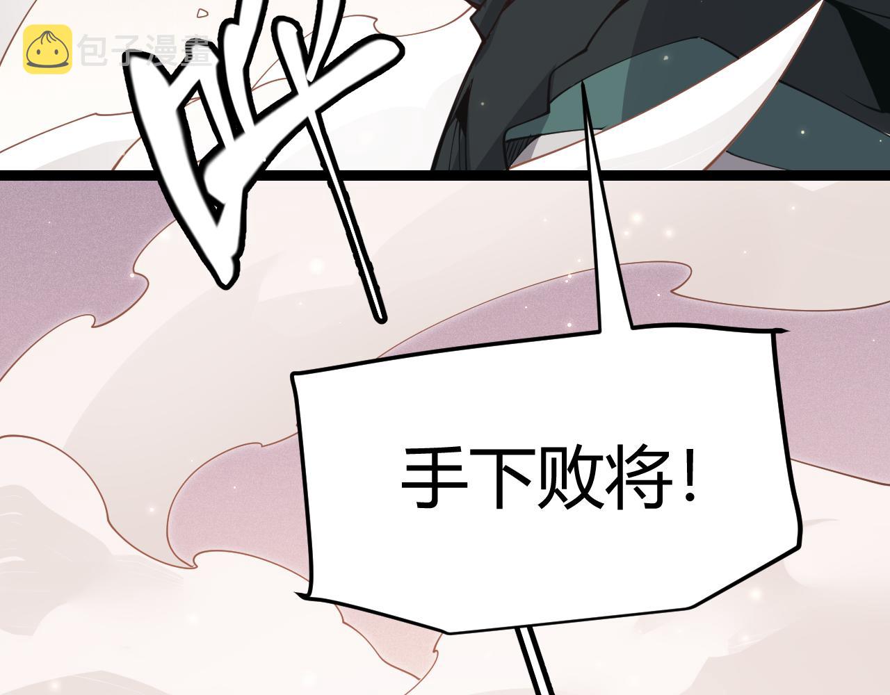 第91话 怒意升腾171