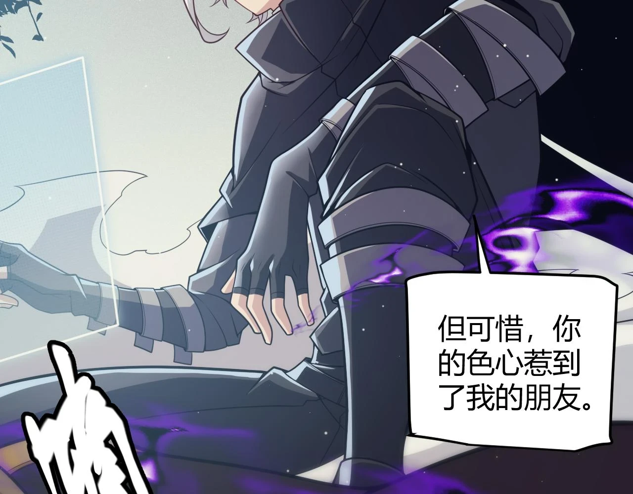 第158话 天拥第一人出现1