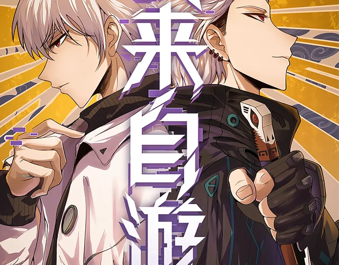 第167话 合作之力7
