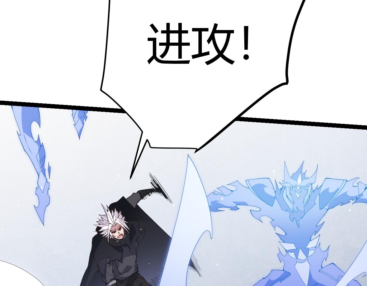 第95话 博弈！激战！101