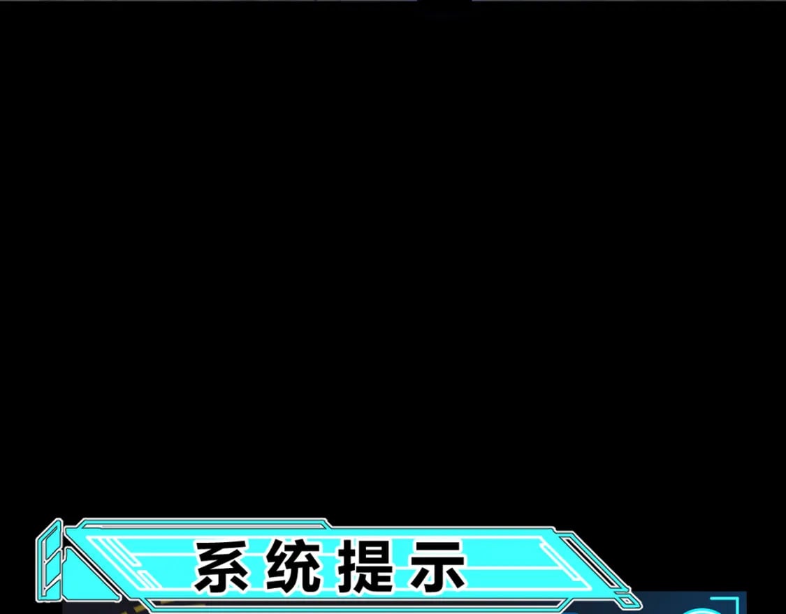 第181话 最离谱的通关！77