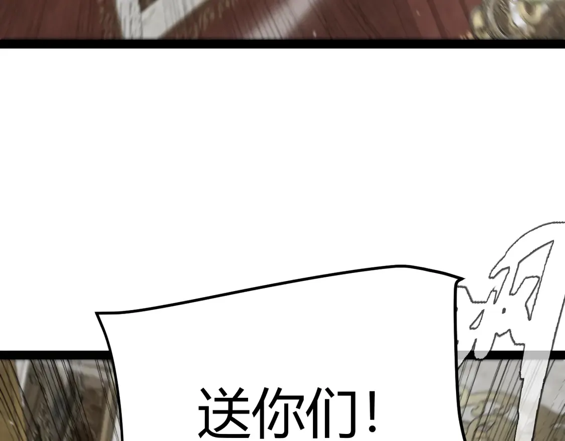 第267话 敌意159