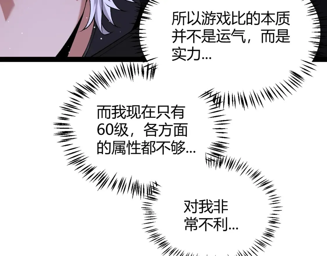 第241话 真正的正面对决41