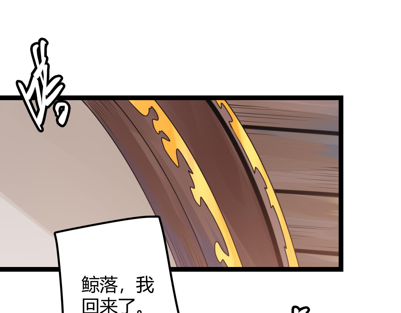 第45话 “简单”的试探39