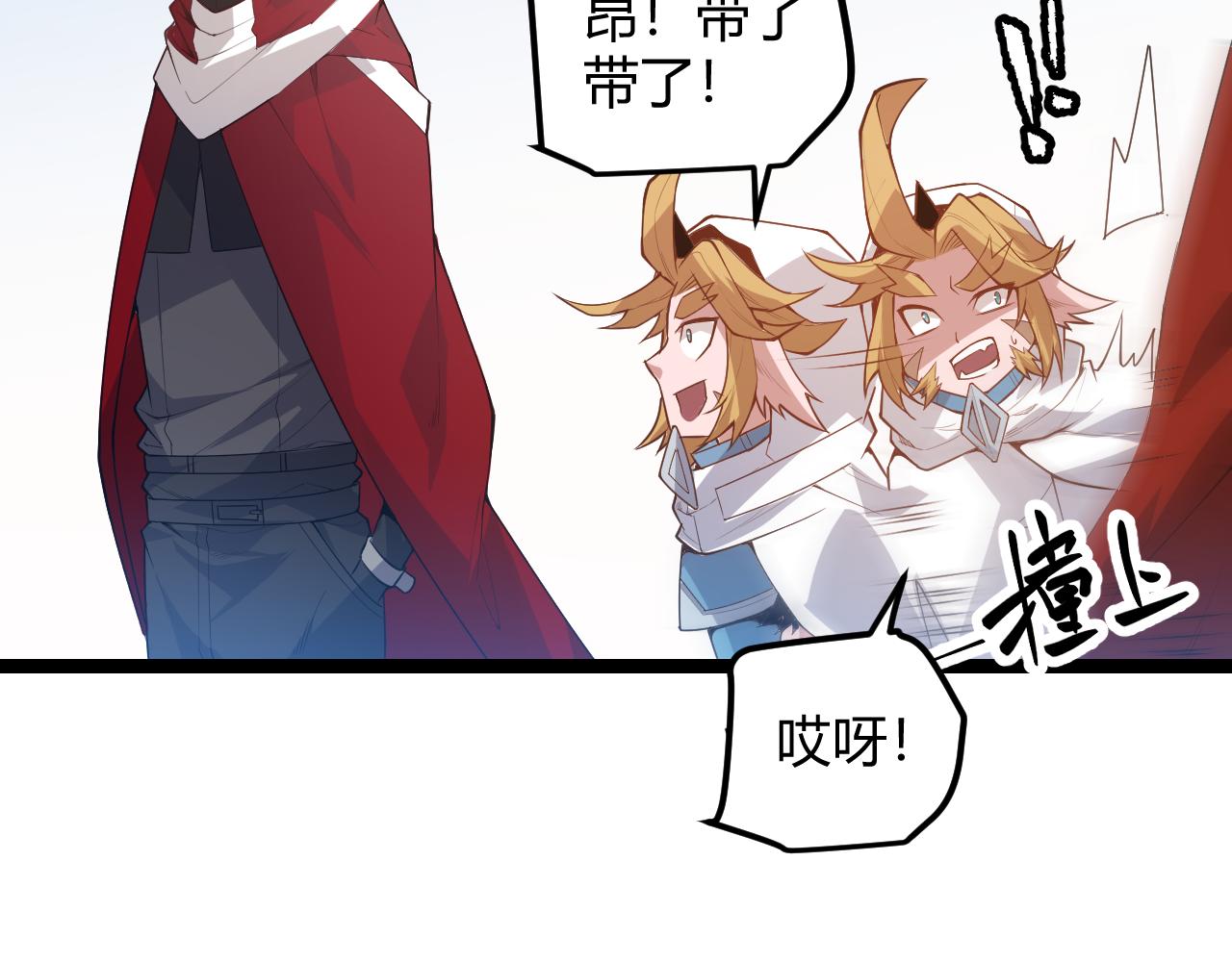 第40话 接任务途中的不期而遇52