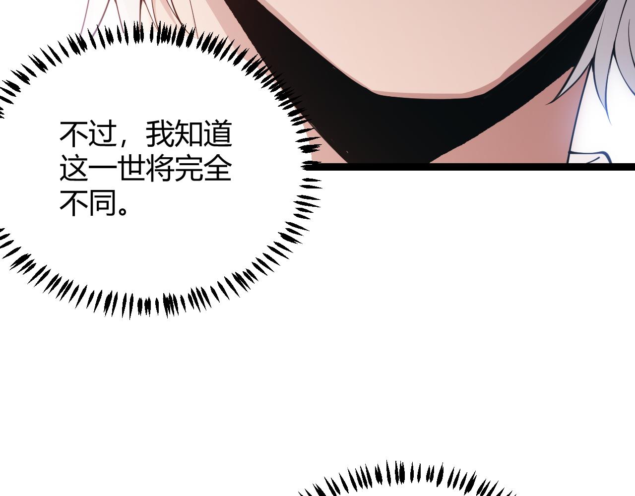 第85话 插班生凌策182