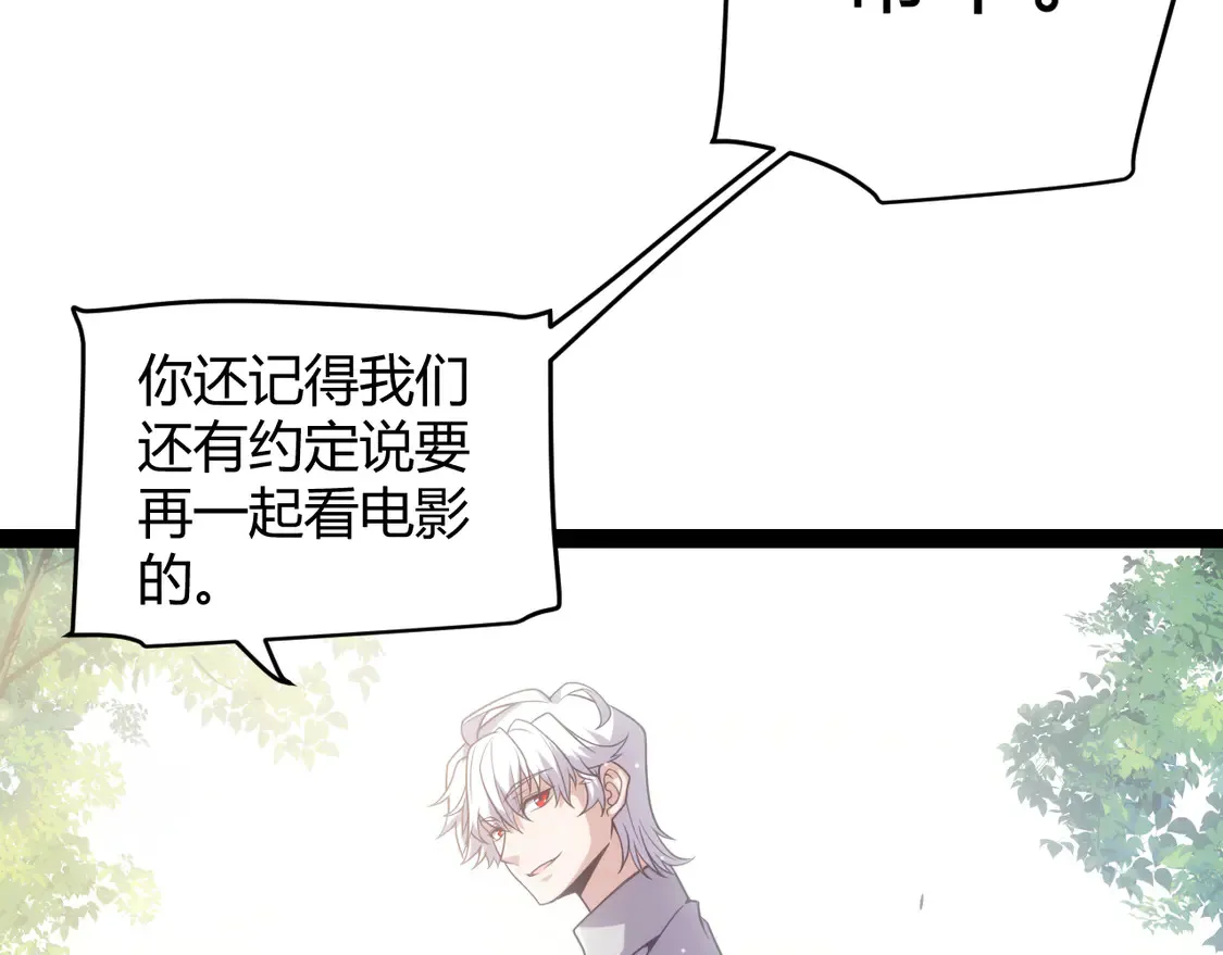 第263话 提供道具的人？123