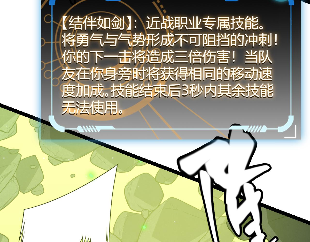 第119话 峥缈未来的寄托人116