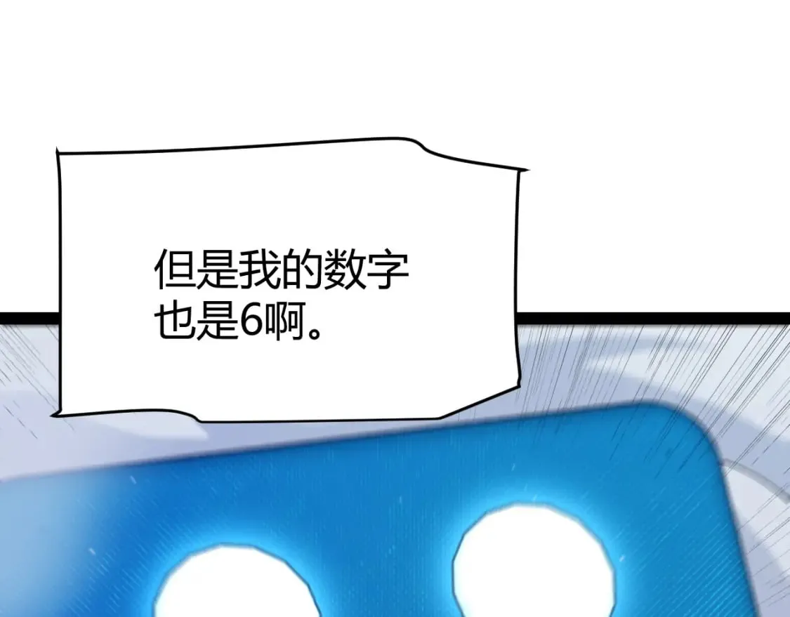 第241话 真正的正面对决94