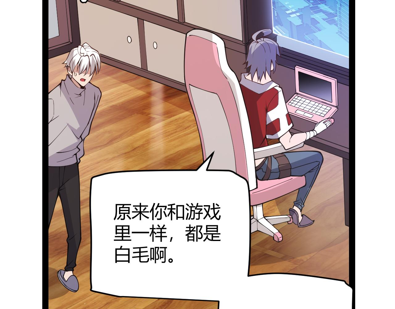 第130话 暴力入侵？！22