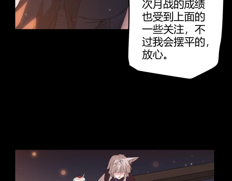 第31话 承诺与决心102