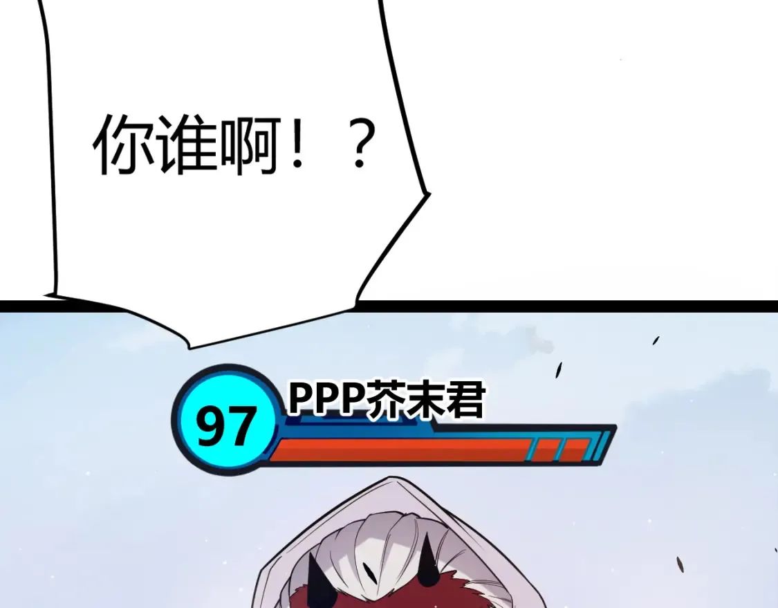 第251话 区区两人？！我的目标是整个公会！154