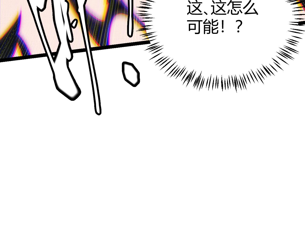 第96话 抢占先机，毒吻开启！160