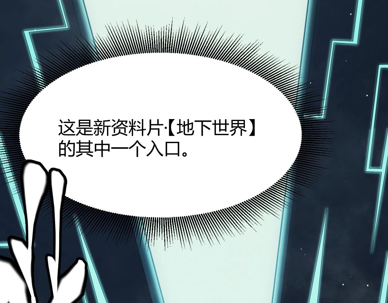 第158话 天拥第一人出现62
