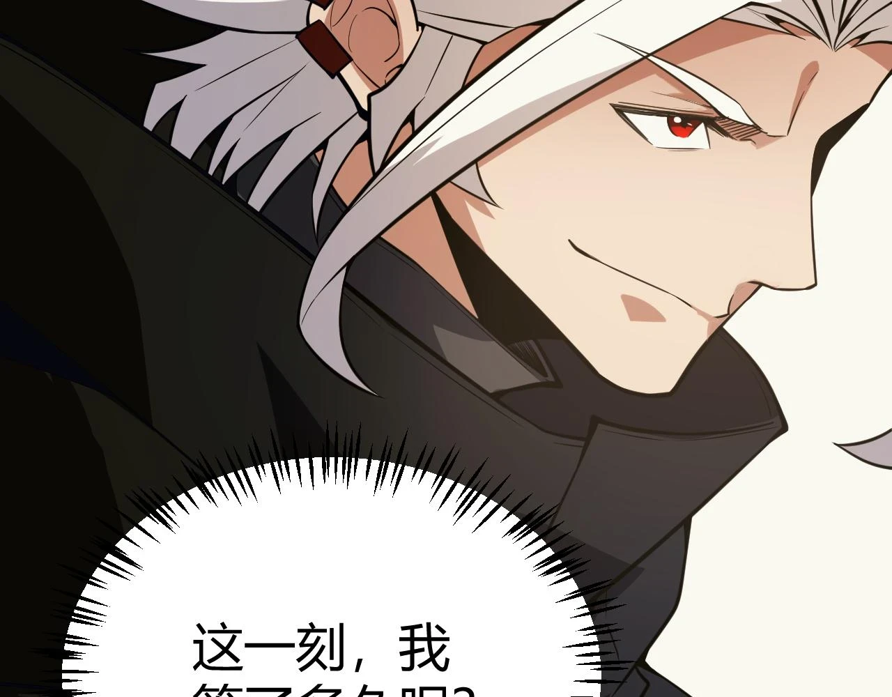第153话 [峥影登场]112
