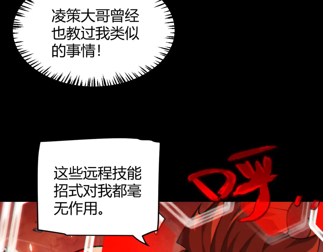 第188话 巨大的差距？152
