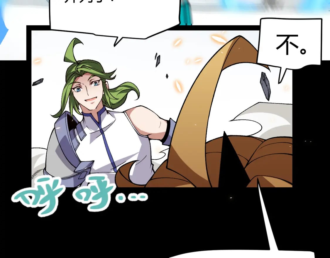 第186话 第一盾的记录157