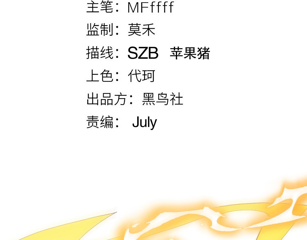 第37话 你我皆为破戒人12