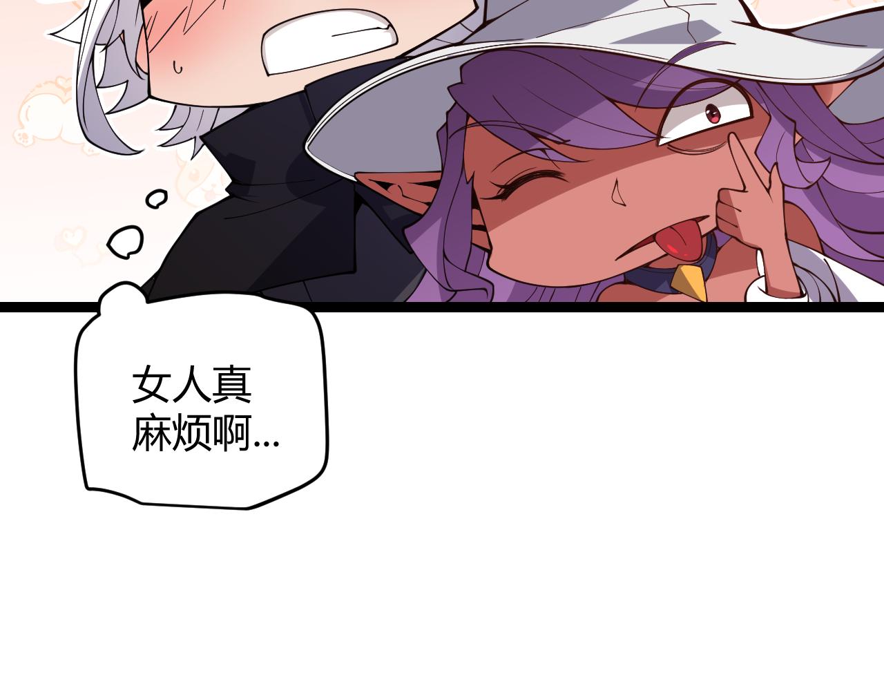 第125话 如何拔剑？37